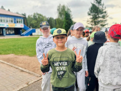 2 день | 4 смена