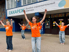 Открытие 4-й юбилейной смены