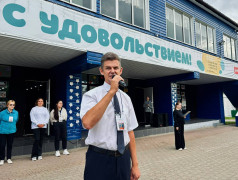 Открытие 4-й юбилейной смены