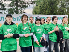 4 день | 4 смена