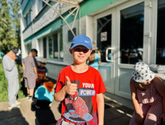 5 день | 4 смена