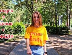 "Погода не преграда, если вы хотите сделать классно!" - секрет успеха проведения стратегической игры "Железнодорожный вызов" в ДОЛ "Зелёный огонёк"!