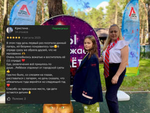 Кристина, Галина К.