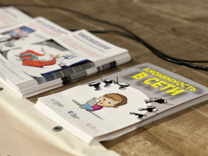 «СпасАлтай22» и проект «Лига безопасного интернета»