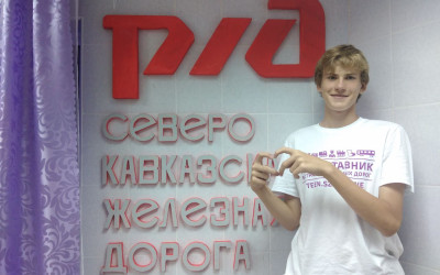 Итоги фотосета &laquo;С любовью к РЖД&raquo;