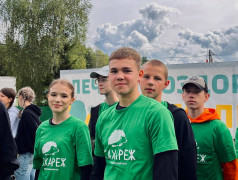 День Государственного флага России в ЛОК &laquo;Сахареж&raquo;