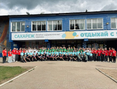 День Государственного флага России в ЛОК &laquo;Сахареж&raquo;