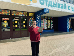 День Государственного флага России в ЛОК &laquo;Сахареж&raquo;