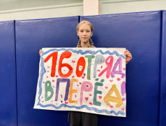 10 день | 4 смена