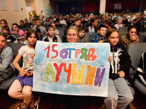 12 день | 4 смена