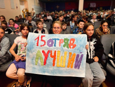 12 день | 4 смена