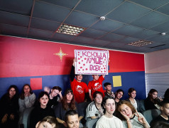 12 день | 4 смена