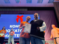 12 день | 4 смена