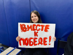 12 день | 4 смена