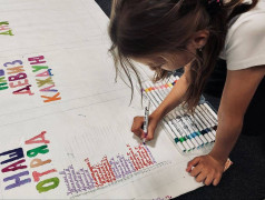 13 день | 4 смена