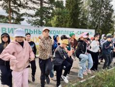 15 день | 4 смена