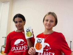 17 день | 4 смена