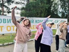 17 день | 4 смена