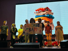 19 день | 4 смена