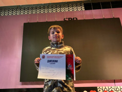 20 день | 4 смена