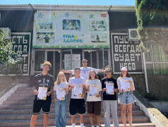 Закрытие смены в ДОЛ "Экспресс": Завершение яркого путешествия!  