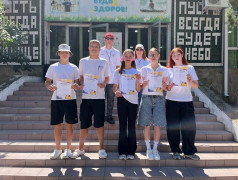 Закрытие смены в ДОЛ "Экспресс": Завершение яркого путешествия!  