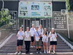 Закрытие смены в ДОЛ "Экспресс": Завершение яркого путешествия!  