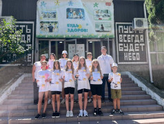 Закрытие смены в ДОЛ "Экспресс": Завершение яркого путешествия!  