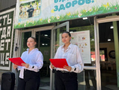 Закрытие смены в ДОЛ "Экспресс": Завершение яркого путешествия!  