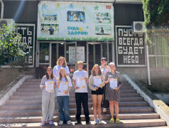 Закрытие смены в ДОЛ "Экспресс": Завершение яркого путешествия!  