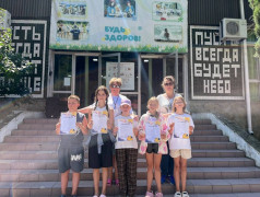 Закрытие смены в ДОЛ "Экспресс": Завершение яркого путешествия!  