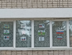 Акция "Флаг России в каждом окне"