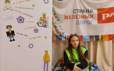 Оформление комнаты Тин-лиги