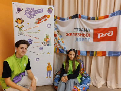 Оформление комнаты Тин-лиги