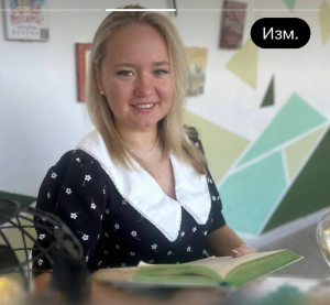 Пегушина Владлена Игоревна