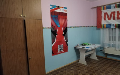 Оформление комнаты  Тин-лиги