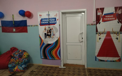 Оформление комнаты  Тин-лиги