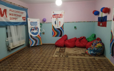 Оформление комнаты  Тин-лиги