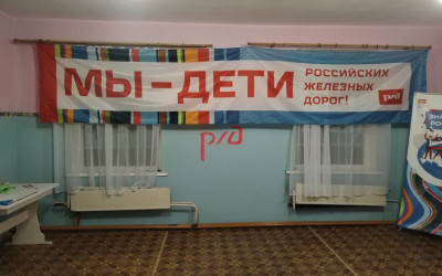 Оформление комнаты  Тин-лиги