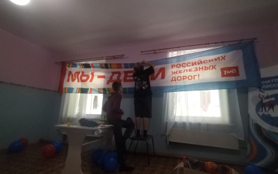 Оформление комнаты  Тин-лиги