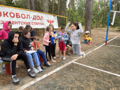 Президентские старты. Этап 2