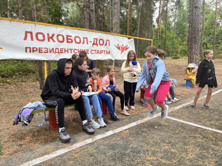 Президентские старты. Этап 2