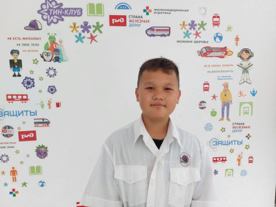 С профессией по рельсам жизни