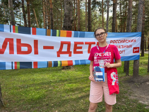 Франк Виктория