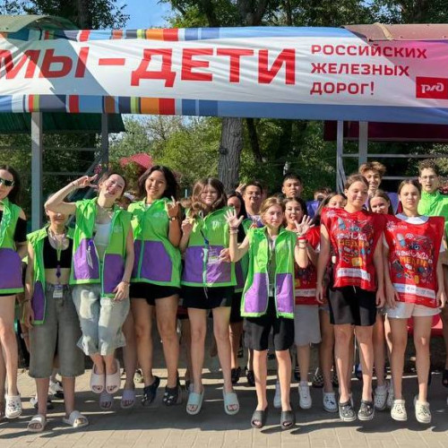 ДОЛ &laquo;Юный железнодорожник&raquo; - Приволжская железная дорога - 2 смена