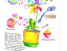 "Моя семья - моё богатство" - девиз второй летней смены 2025 года