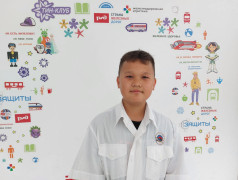 Один день с профессионалом