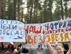 КОСМОРАЛЛИ &mdash; звёздные гонки