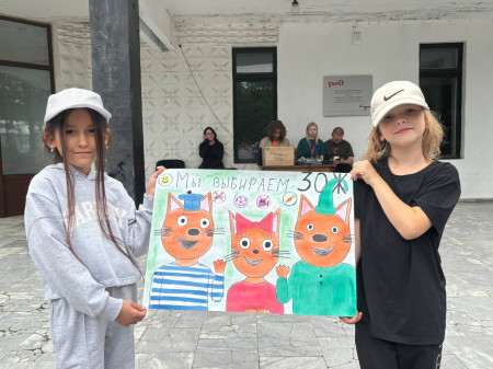 Спартакиада 