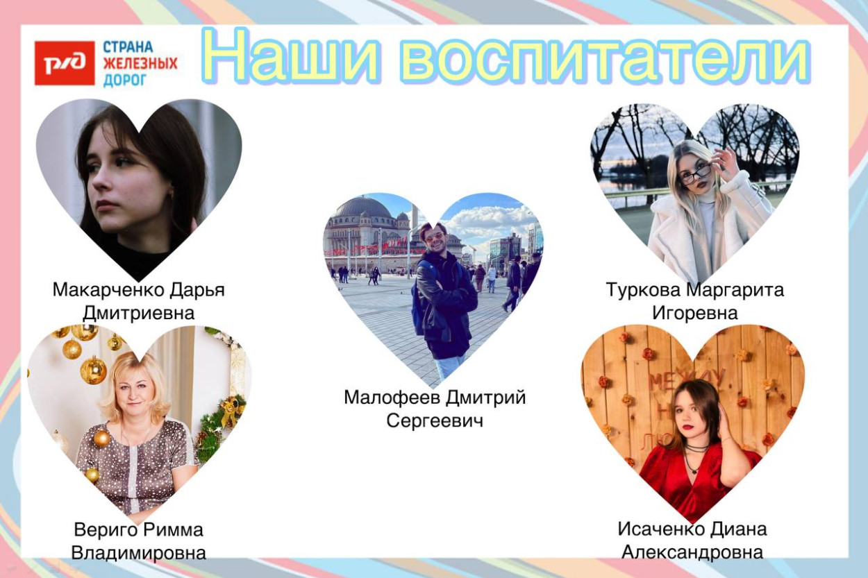 ДОЛ "Синезёрки"